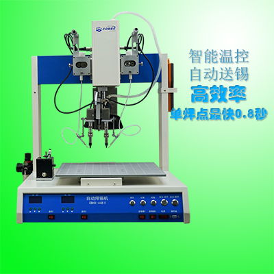 科貝電子 圖 潮南區(qū)焊錫機廠 焊錫機高清圖片 高清大圖